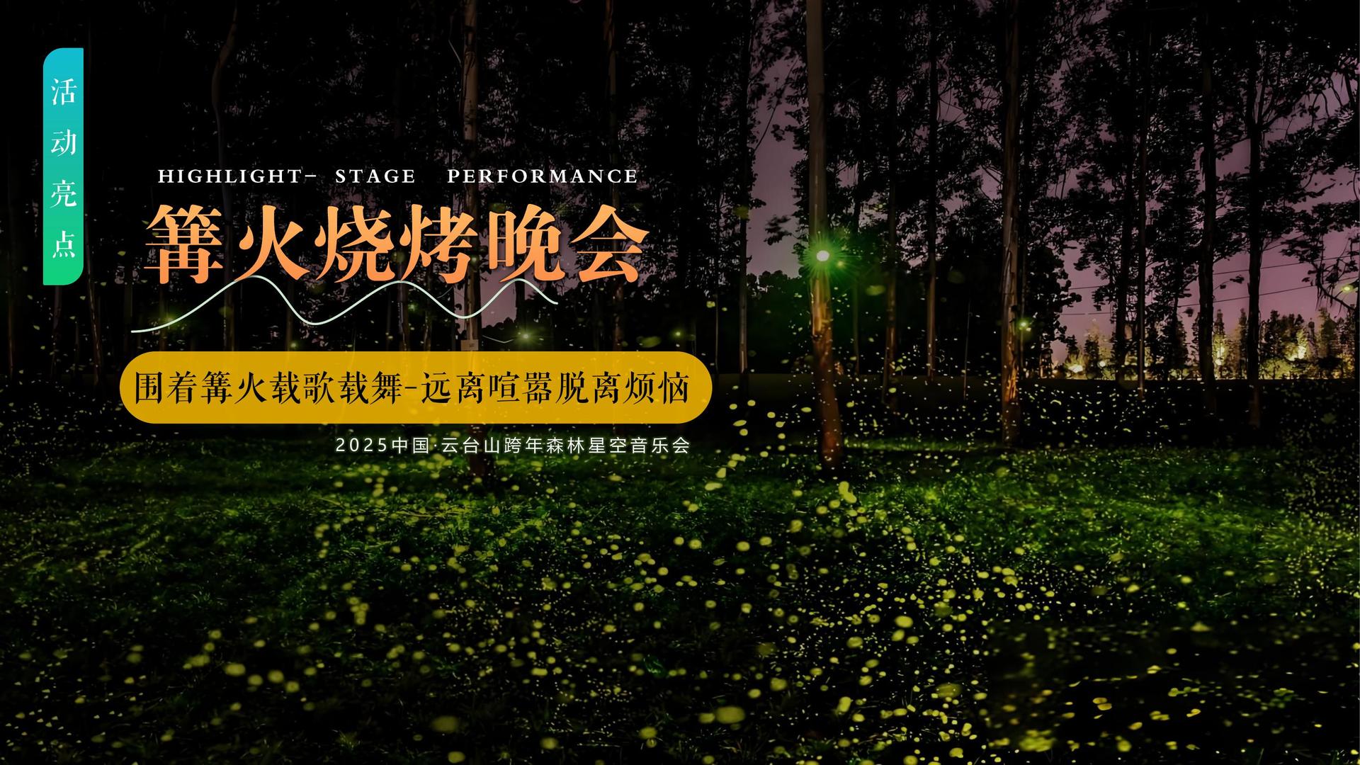 万机影视品牌故事